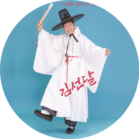 Tae Jin-A