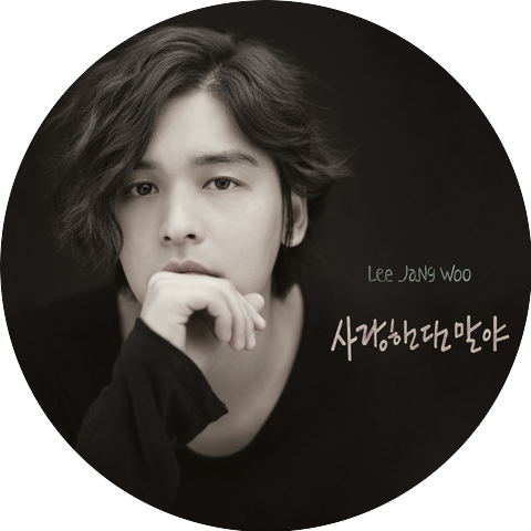 Lee Jang Woo