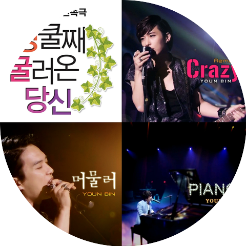 Kim Won Jun