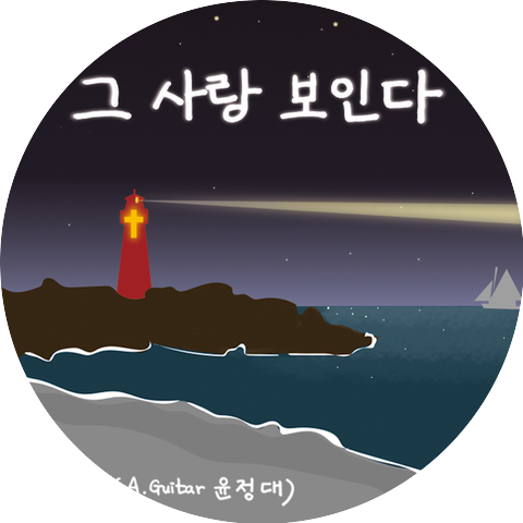 강성훈 Kang Sung Hun