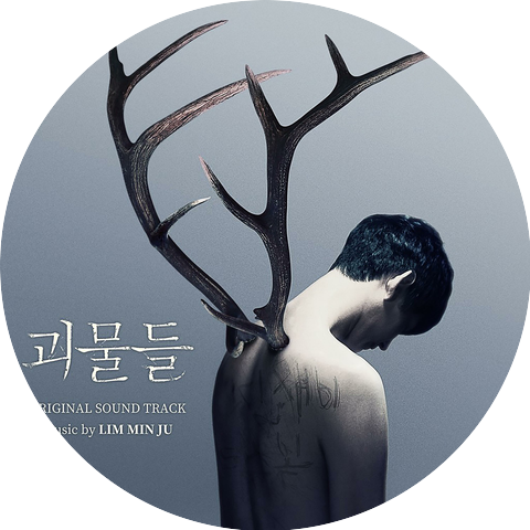Lim min ji