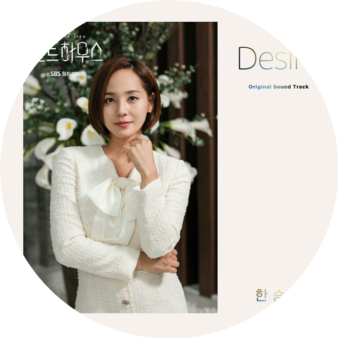 Han Seung Hee