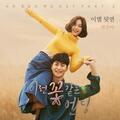 Kwon Jin-Ah