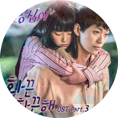 CHOI SANG YEOP