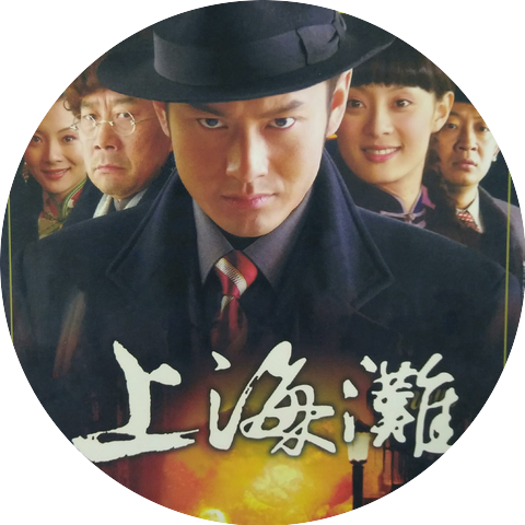 孙俪