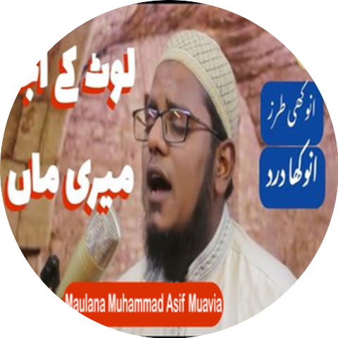 Maulana Muhammad Asif Muavia