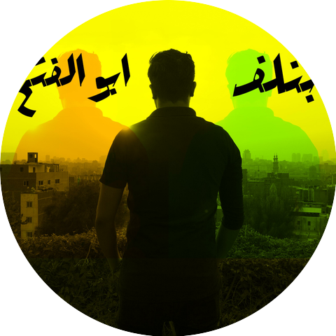 Doudou - Mohamed Abo el Fath