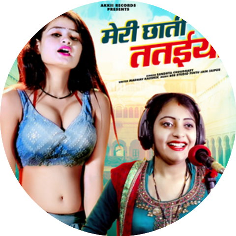Sandhya Choudhary
