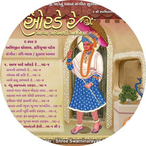 Abhijeet Ghosal