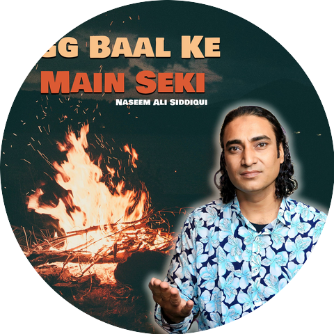 Naseem Ali Siddiqui