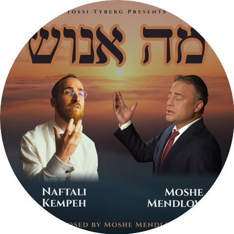Moishe Mendlowitz