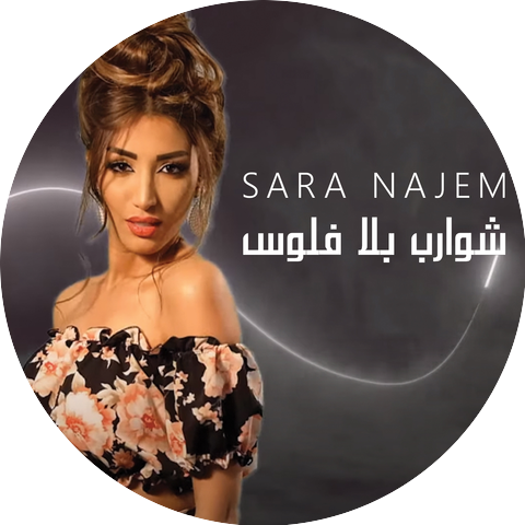 Sara Najem