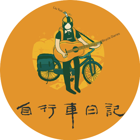 Liu Yusi
