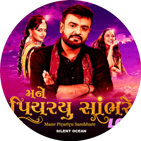 Rakesh Barot & Kinjal Rabari