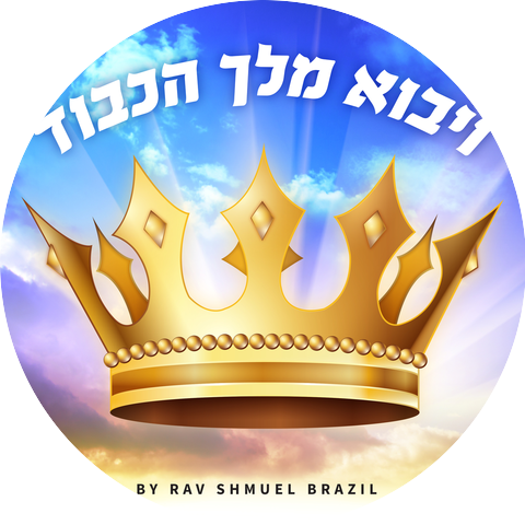 Shmuel Brazil