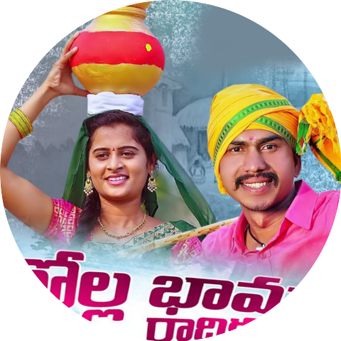 Mamidi Mounika