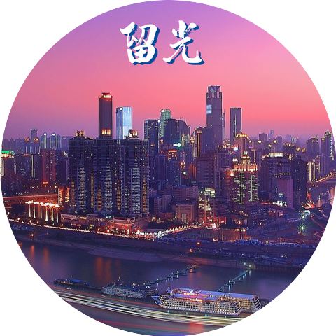 红花