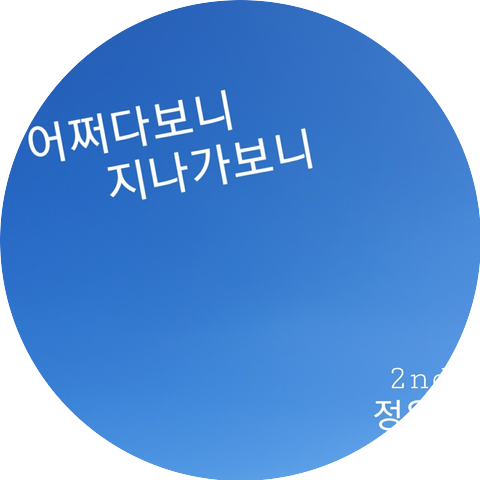 Jung Woo Jin