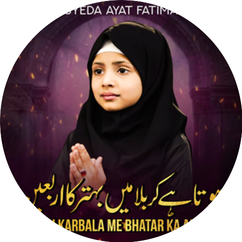 Syeda Ayat Fatima