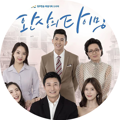 Dong Ha