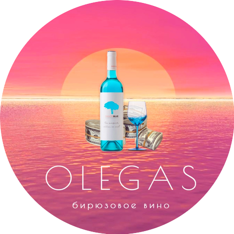 OLEGAS