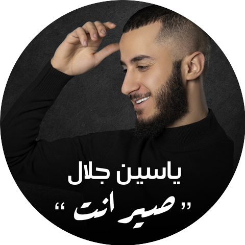 Yaseen Jalal
