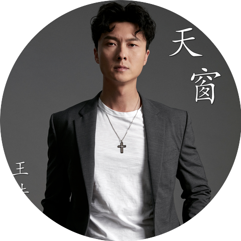 Vincent Wong