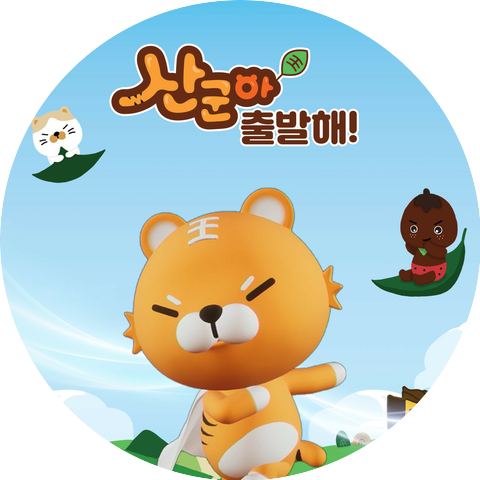 HORANG