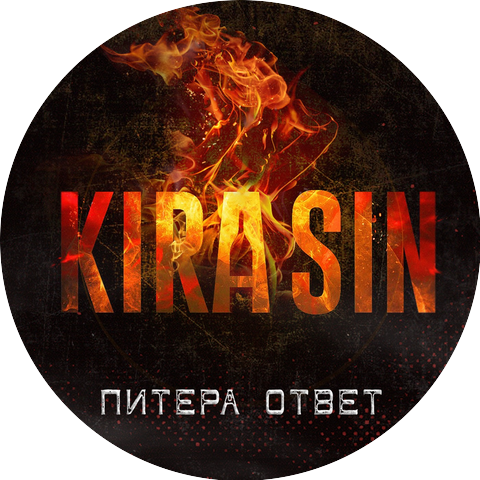 KIRASIN