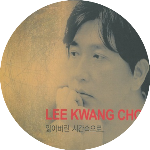 Lee Kwang Cho