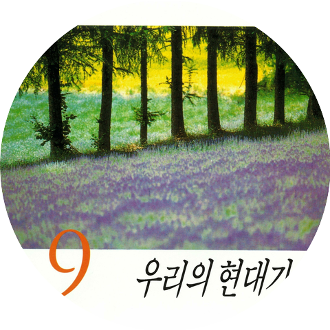 Kim Wonjoong