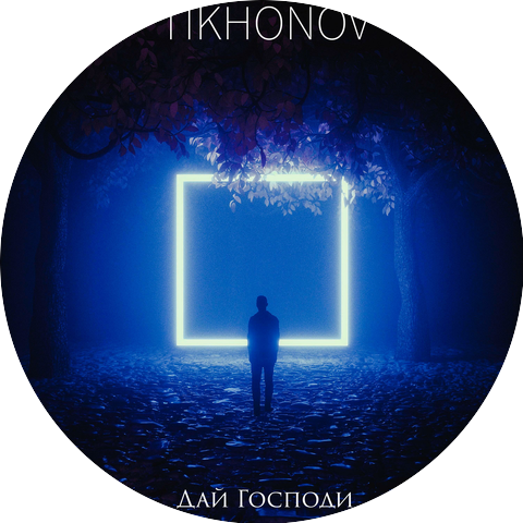 Tikhonov