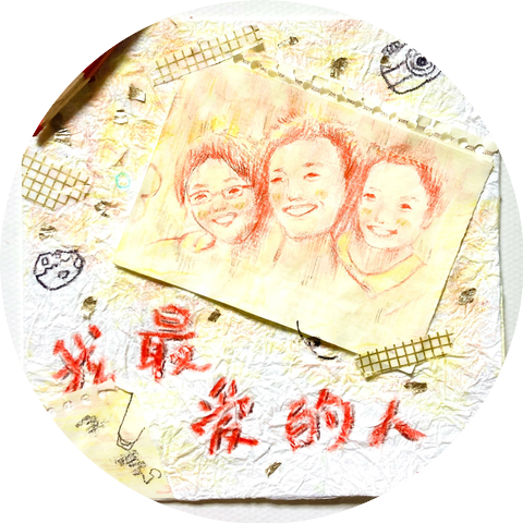 林欣曄
