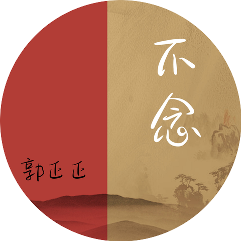 陈正文