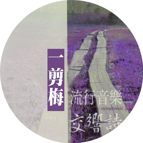 陳志遠