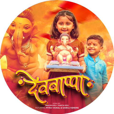 Deeya Wadkar