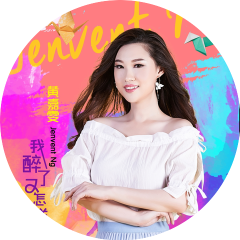 Huang Jia Wen