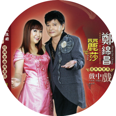 Li Sha