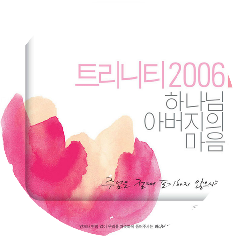 유은성