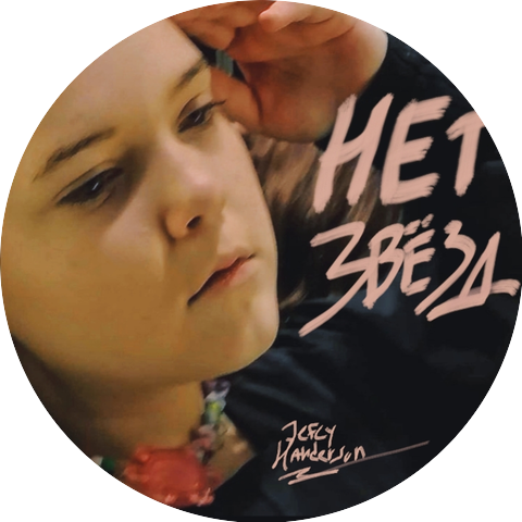 Jefcy Handerson
