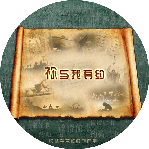 蔡云峰