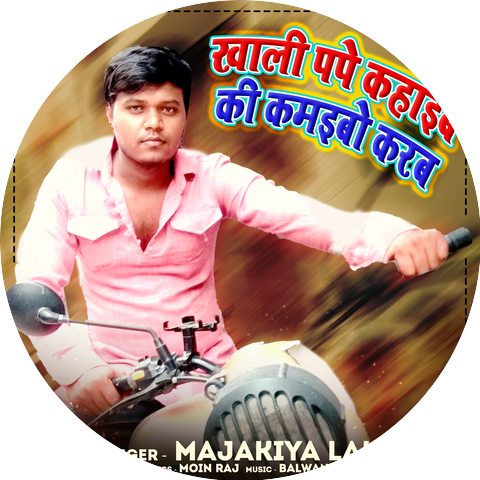 Majakiya Lal