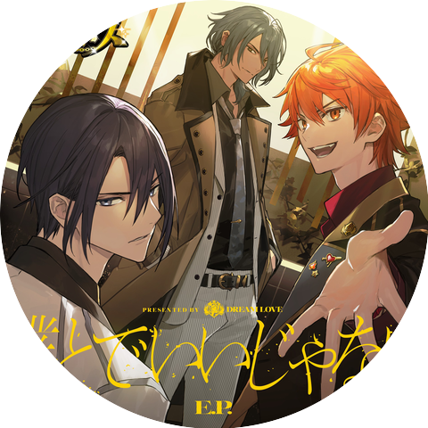 Dream Love (Kei Kaguya,Sojiro Kuki,Reo Sumeragi)