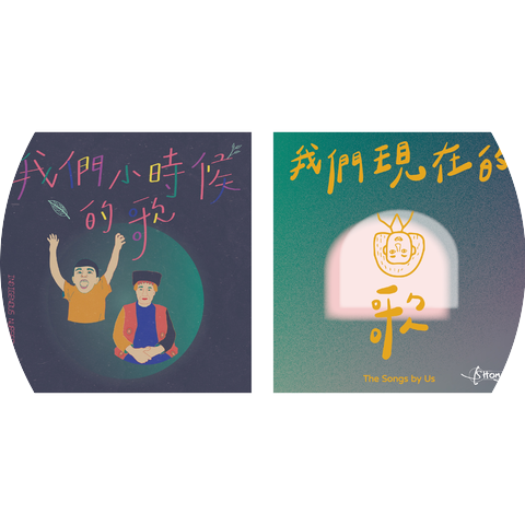 葉富生