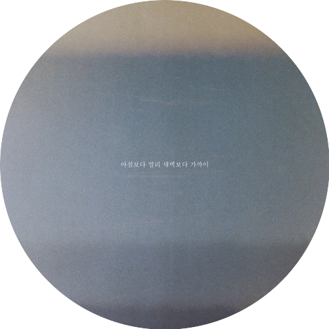 Park Jaewoo
