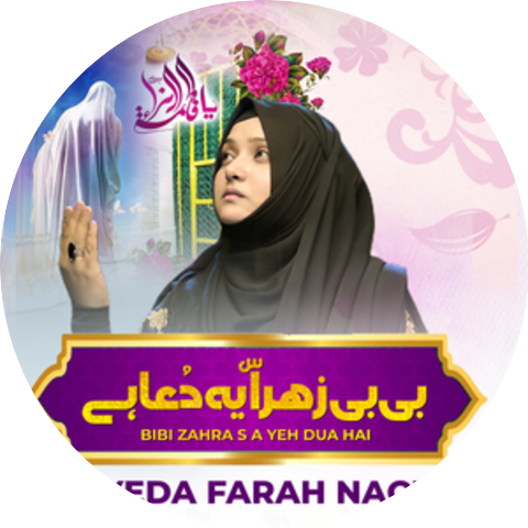 Syeda Farah Naqvi