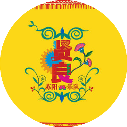蘇陽