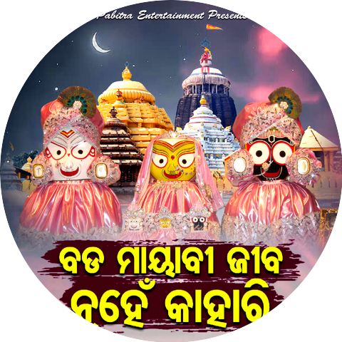 Saroj Kumar Parida