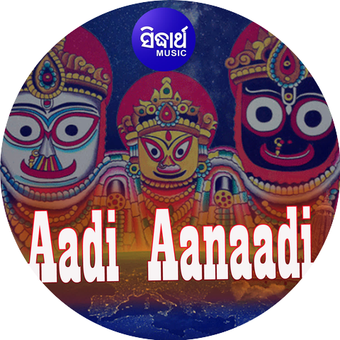 Arjun Dash