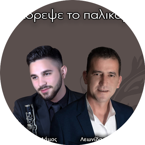 Leonidas Pourikis